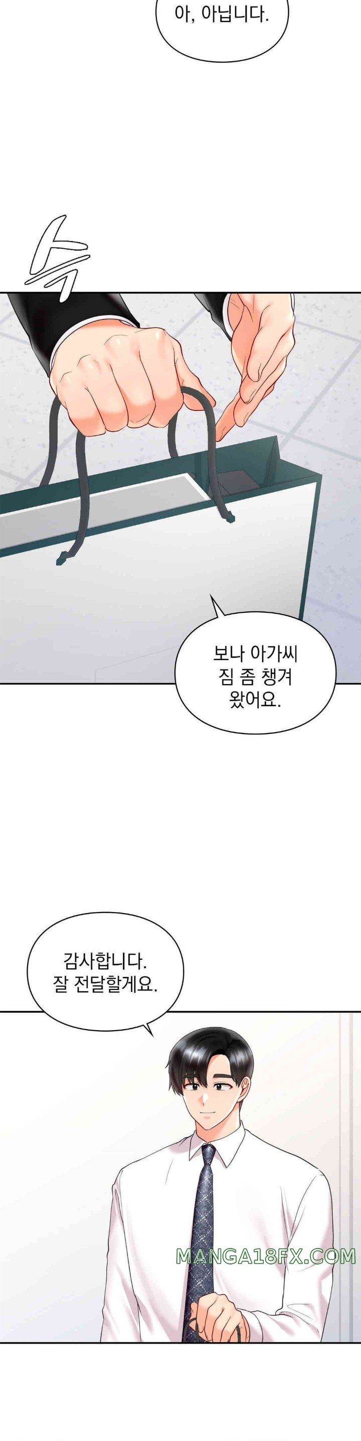 The Kid Is Obsessed With Me Raw - Chapter 37 [photo 2] - MangaPorn