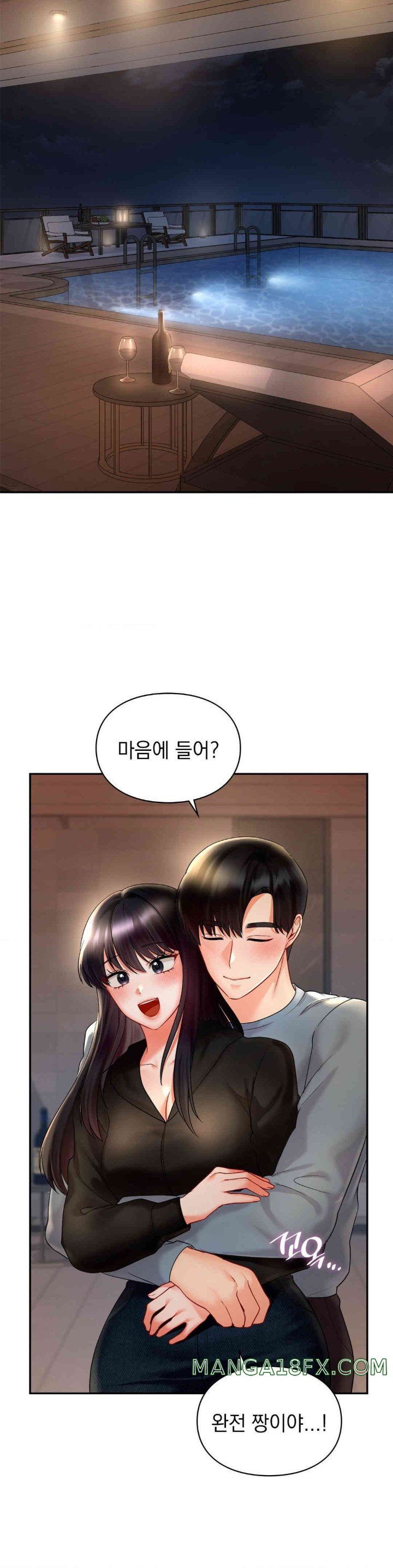 The Kid Is Obsessed With Me Raw - Chapter 37 [photo 24] - MangaPorn