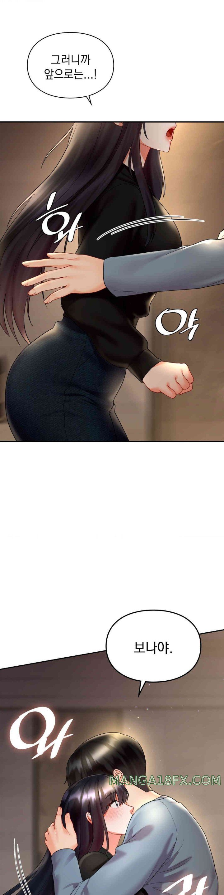 The Kid Is Obsessed With Me Raw - Chapter 37 [photo 28] - MangaPorn