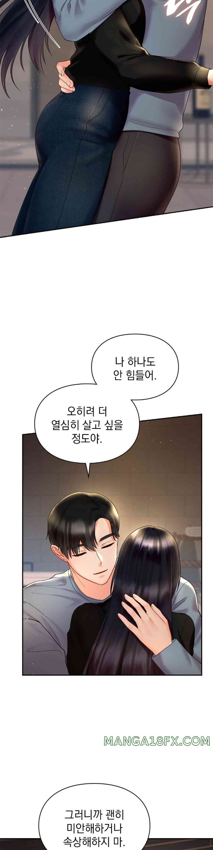 The Kid Is Obsessed With Me Raw - Chapter 37 [photo 29] - MangaPorn