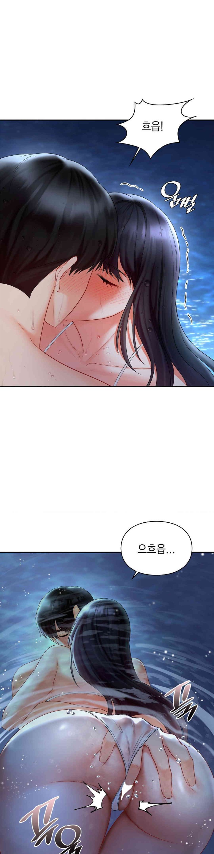 The Kid Is Obsessed With Me Raw - Chapter 38 [photo 13] - MangaPorn