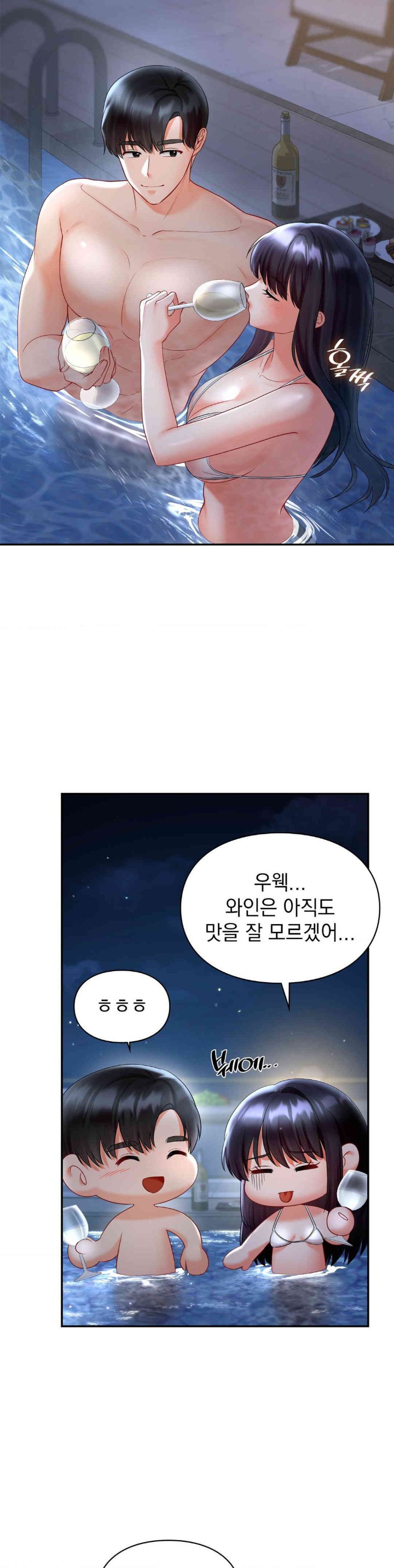 The Kid Is Obsessed With Me Raw - Chapter 38 [photo 2] - MangaPorn