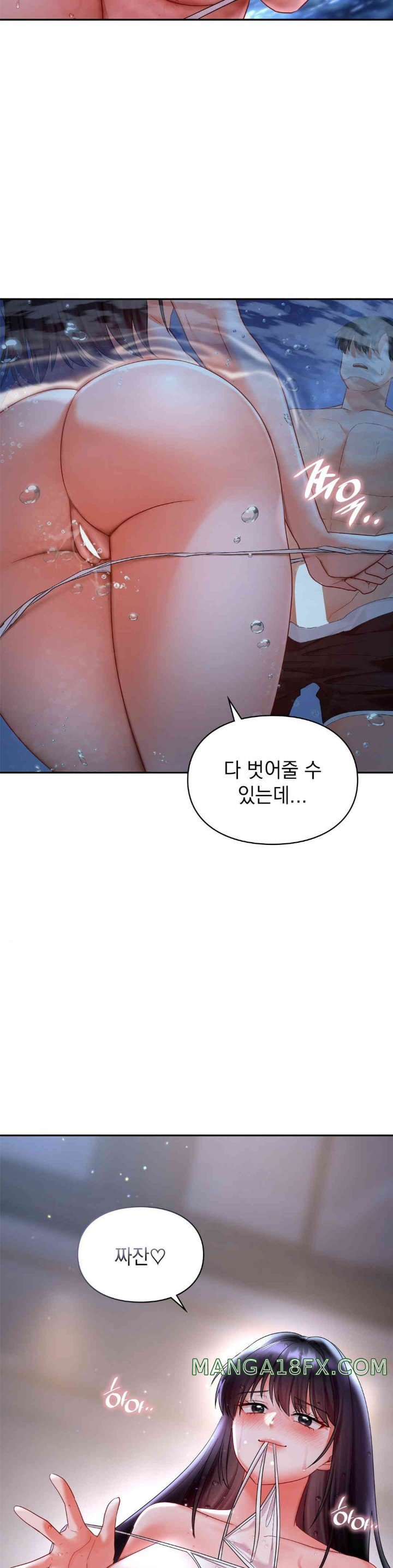 The Kid Is Obsessed With Me Raw - Chapter 38 [photo 27] - MangaPorn
