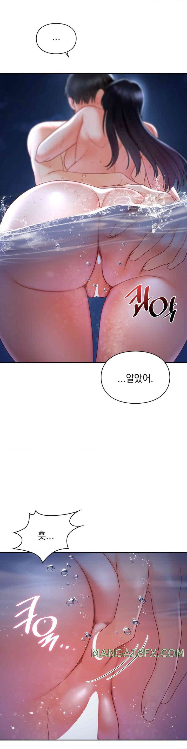 The Kid Is Obsessed With Me Raw - Chapter 39 [photo 10] - MangaPorn