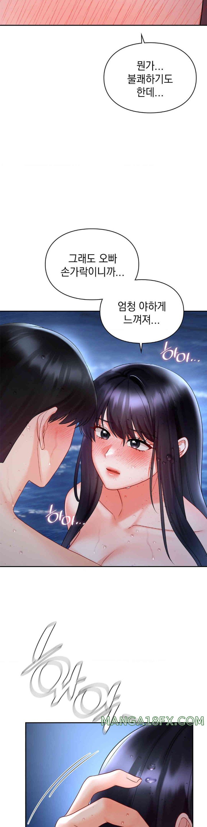 The Kid Is Obsessed With Me Raw - Chapter 39 [photo 13] - MangaPorn