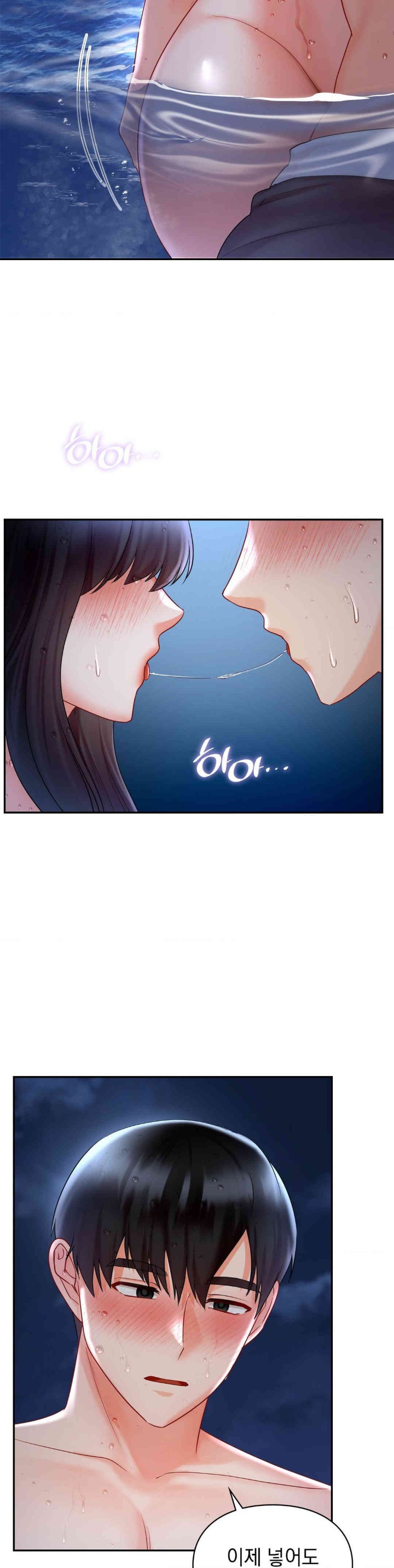 The Kid Is Obsessed With Me Raw - Chapter 39 [photo 16] - MangaPorn