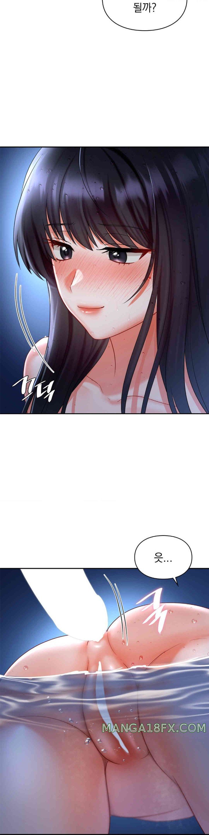 The Kid Is Obsessed With Me Raw - Chapter 39 [photo 17] - MangaPorn