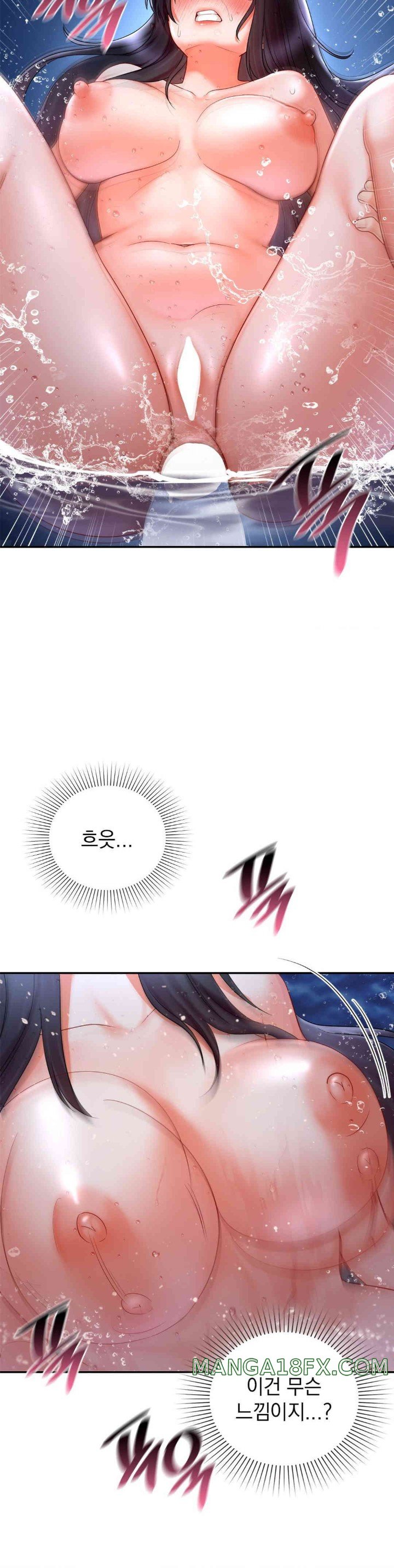 The Kid Is Obsessed With Me Raw - Chapter 39 [photo 20] - MangaPorn