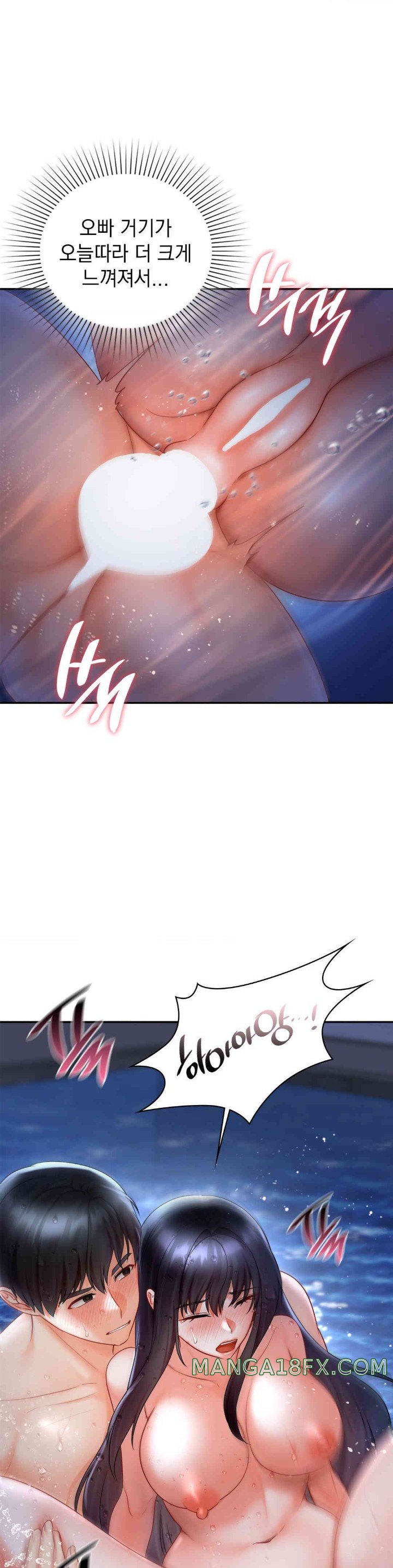 The Kid Is Obsessed With Me Raw - Chapter 39 [photo 21] - MangaPorn