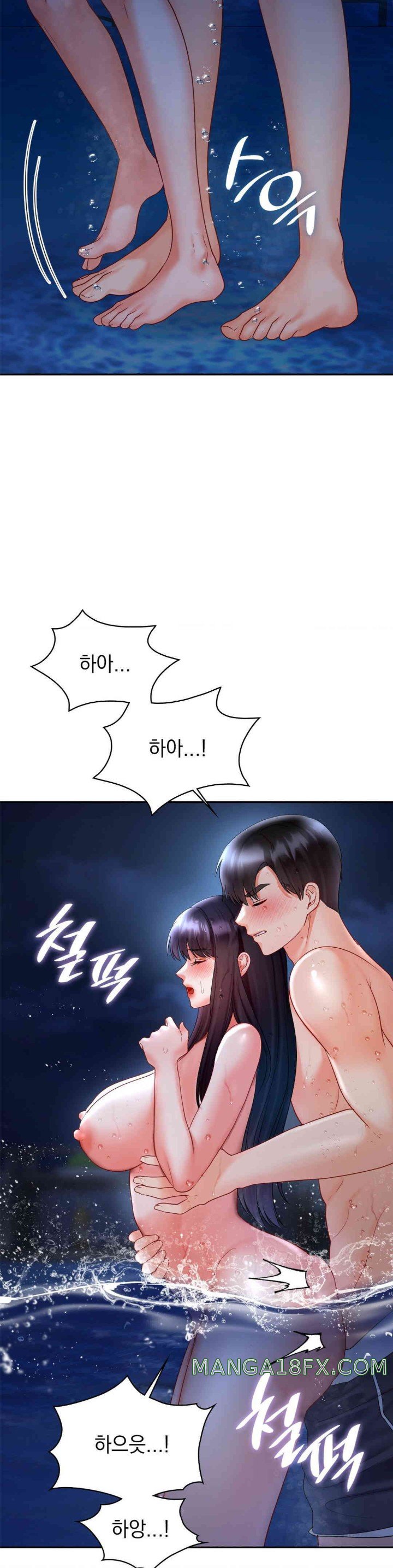 The Kid Is Obsessed With Me Raw - Chapter 39 [photo 25] - MangaPorn