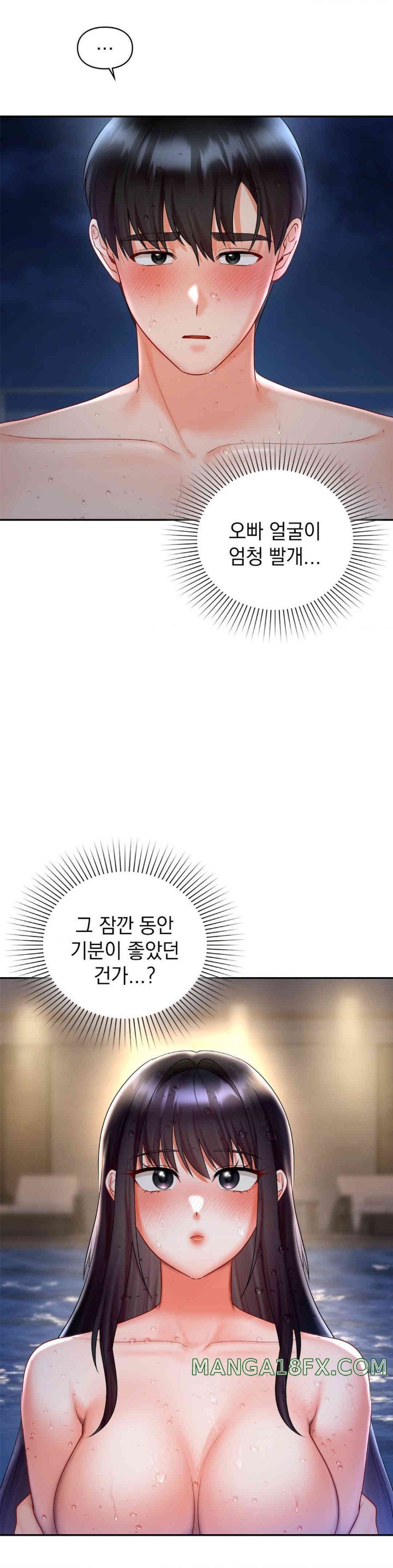 The Kid Is Obsessed With Me Raw - Chapter 39 [photo 5] - MangaPorn