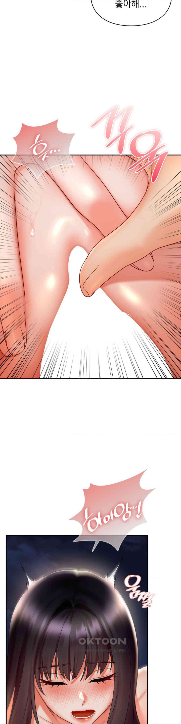 The Kid Is Obsessed With Me Raw - Chapter 40 [photo 28] - MangaPorn