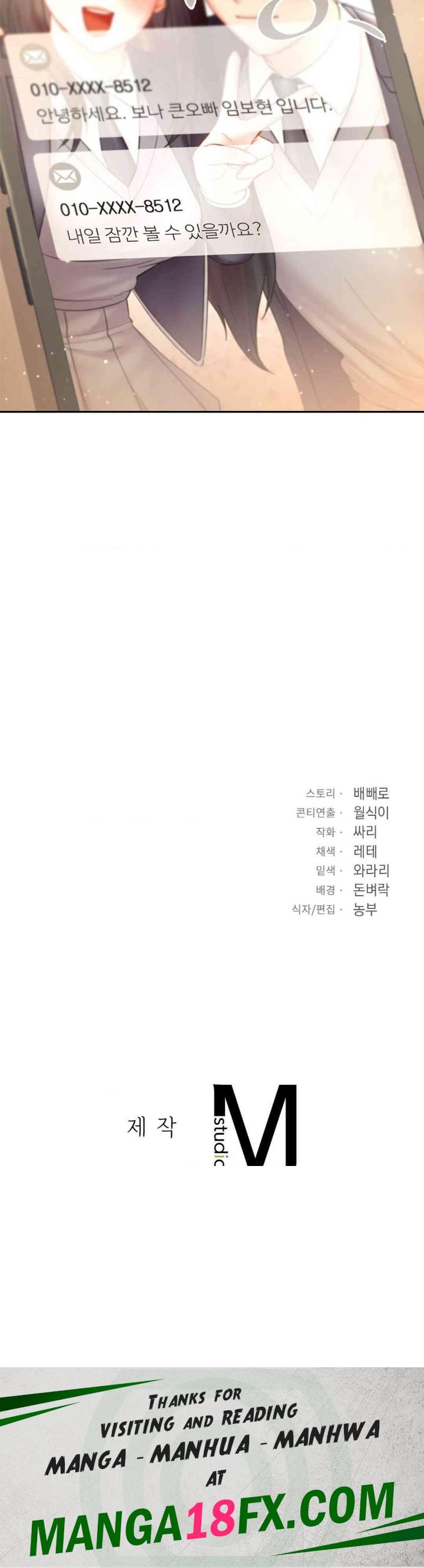 The Kid Is Obsessed With Me Raw - Chapter 40 [photo 33] - MangaPorn