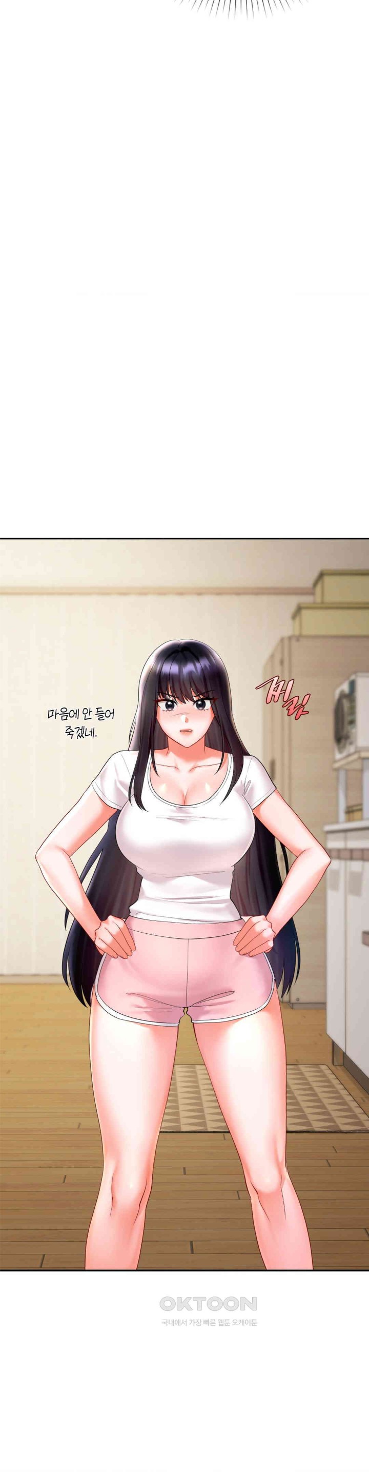 The Kid Is Obsessed With Me Raw - Chapter 41 [photo 25] - MangaPorn