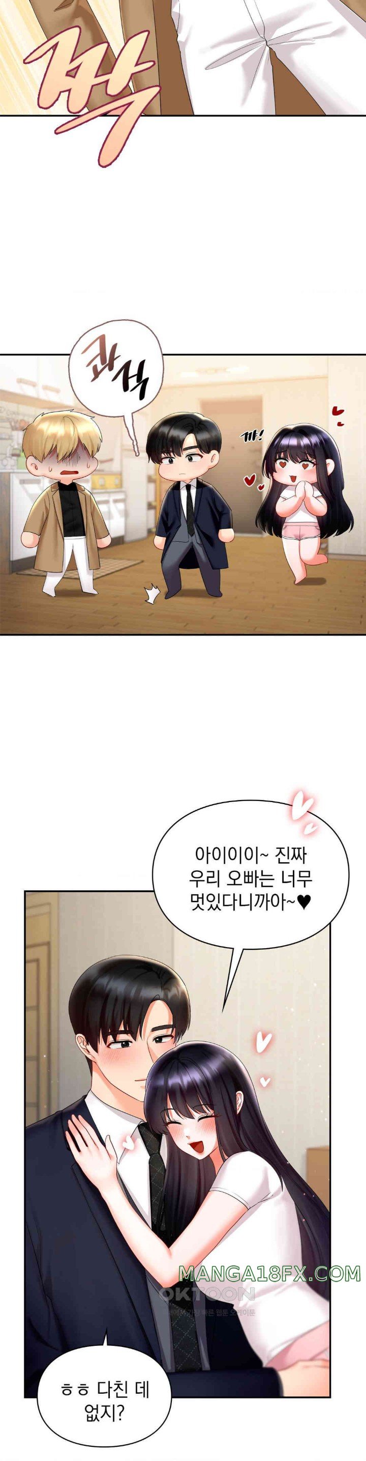 The Kid Is Obsessed With Me Raw - Chapter 41 [photo 28] - MangaPorn