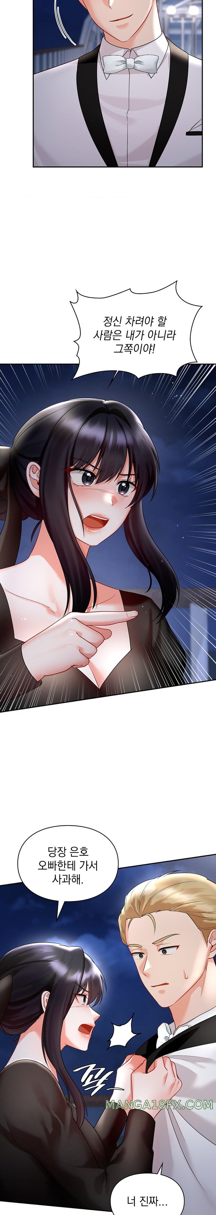 The Kid Is Obsessed With Me Raw - Chapter 42 [photo 17] - MangaPorn