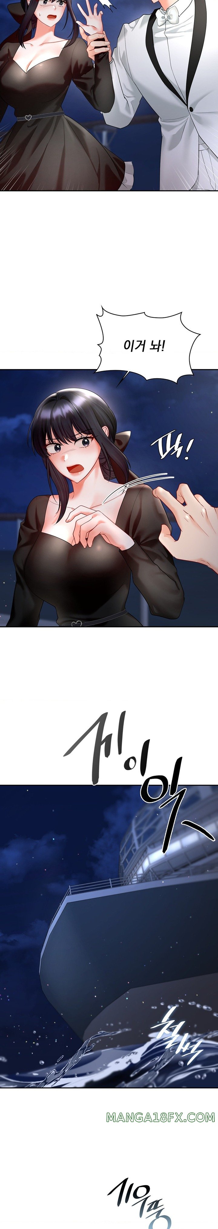 The Kid Is Obsessed With Me Raw - Chapter 42 [photo 19] - MangaPorn