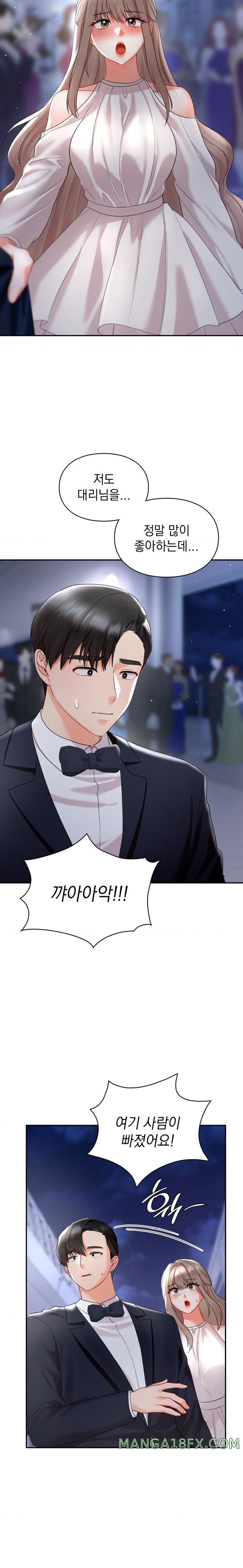 The Kid Is Obsessed With Me Raw - Chapter 42 [photo 22] - MangaPorn