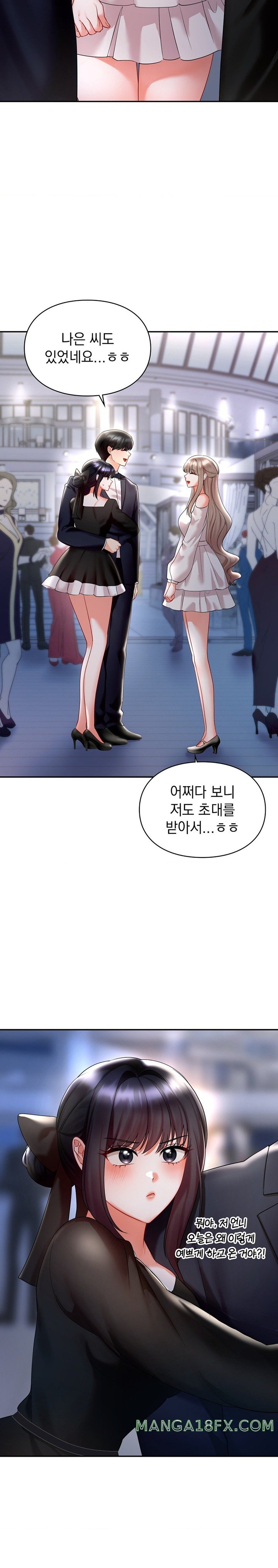 The Kid Is Obsessed With Me Raw - Chapter 42 [photo 5] - MangaPorn