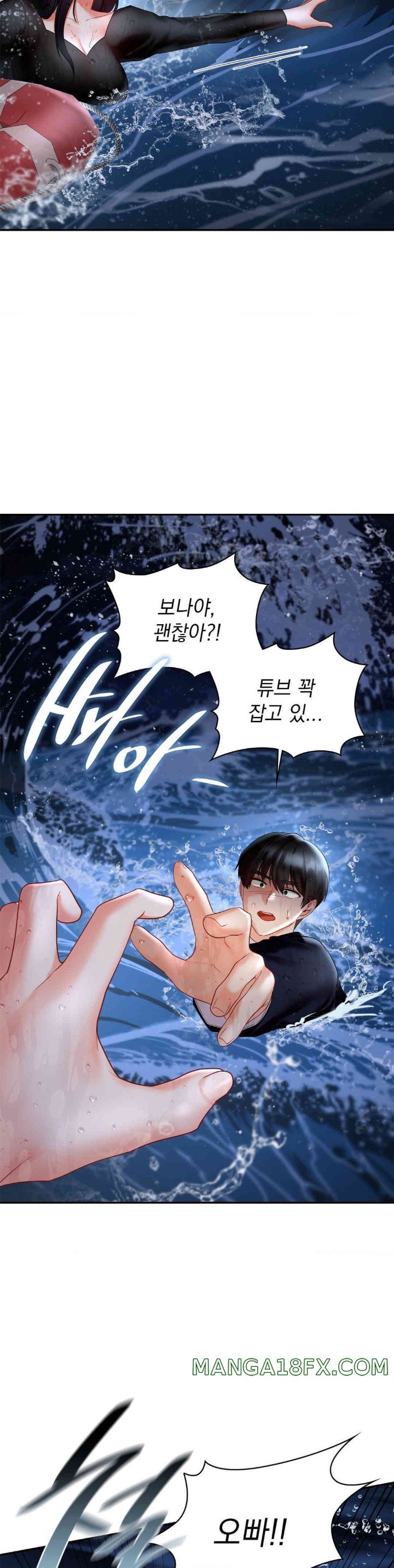 The Kid Is Obsessed With Me Raw - Chapter 43 [photo 14] - MangaPorn