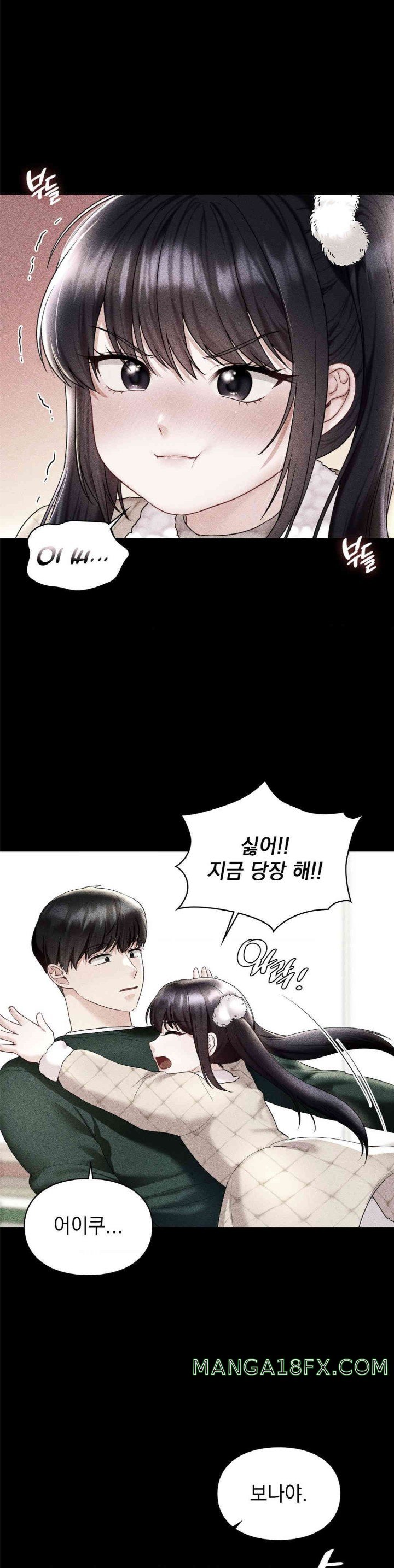 The Kid Is Obsessed With Me Raw - Chapter 43 [photo 20] - MangaPorn