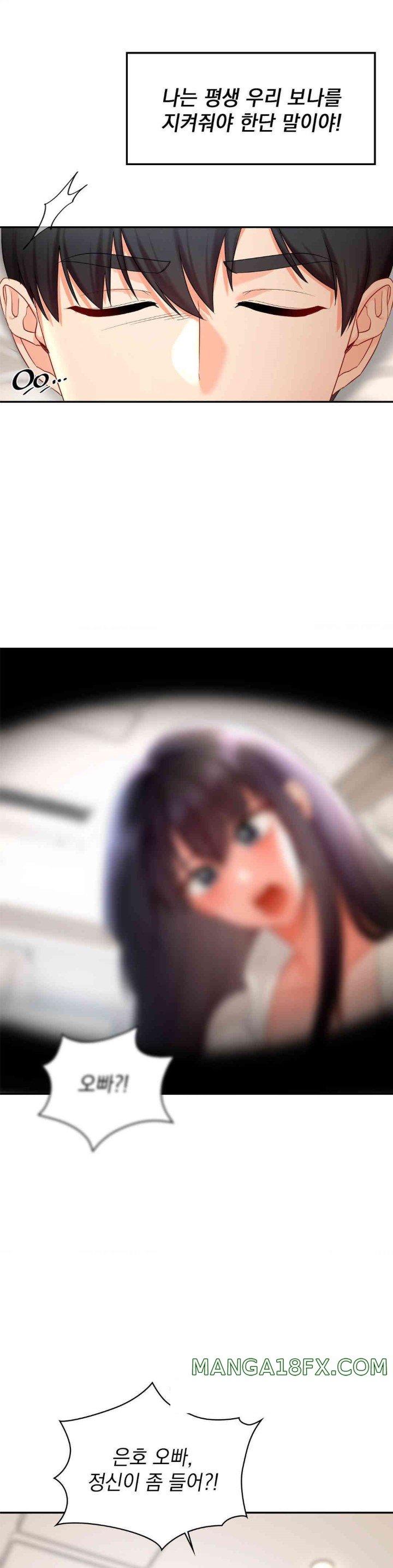 The Kid Is Obsessed With Me Raw - Chapter 43 [photo 27] - MangaPorn