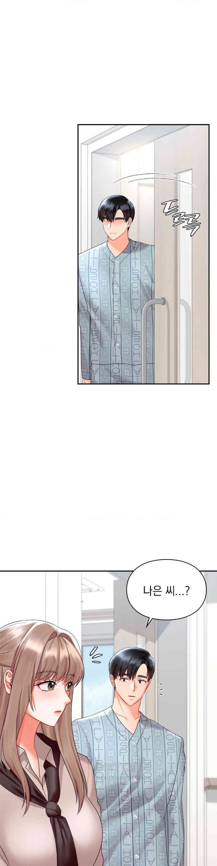 The Kid Is Obsessed With Me Raw - Chapter 44 [photo 1] - MangaPorn