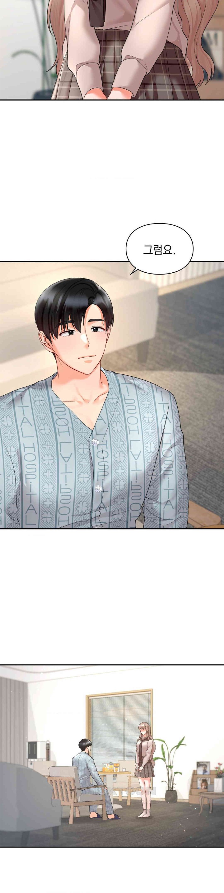 The Kid Is Obsessed With Me Raw - Chapter 44 [photo 11] - MangaPorn