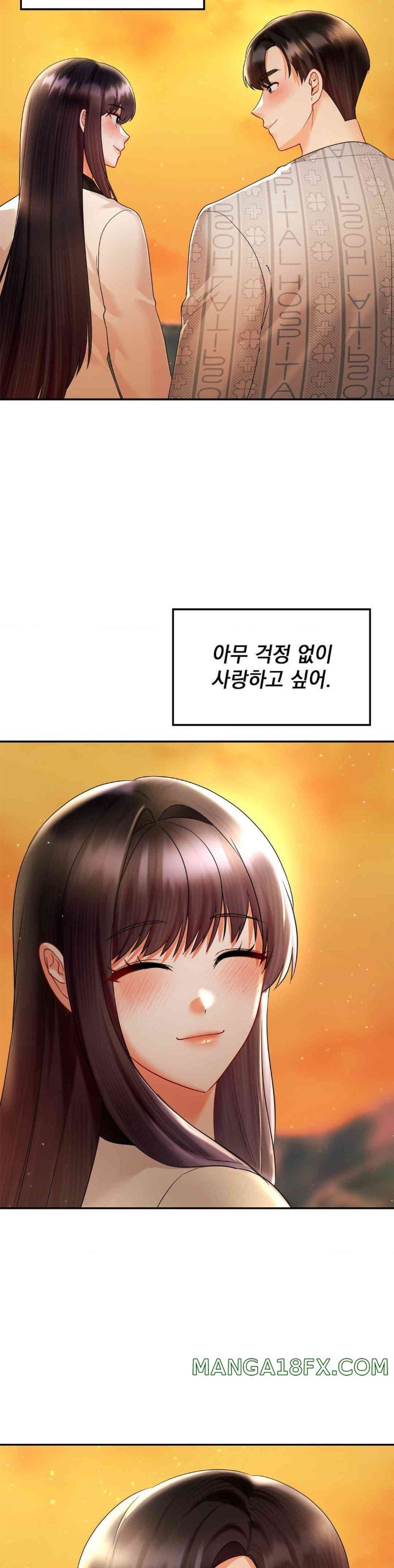 The Kid Is Obsessed With Me Raw - Chapter 44 [photo 16] - MangaPorn