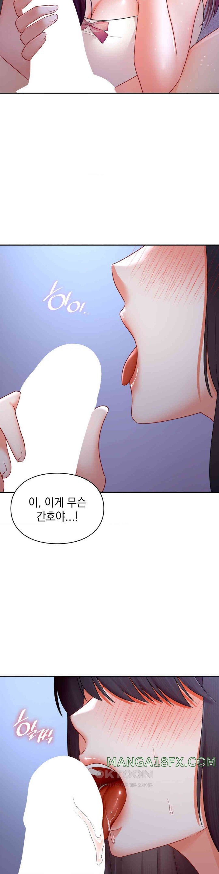 The Kid Is Obsessed With Me Raw - Chapter 44 [photo 20] - MangaPorn