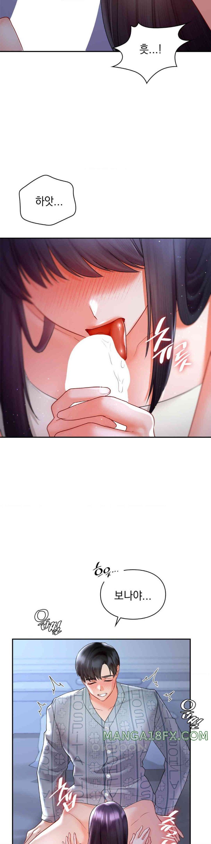 The Kid Is Obsessed With Me Raw - Chapter 44 [photo 21] - MangaPorn