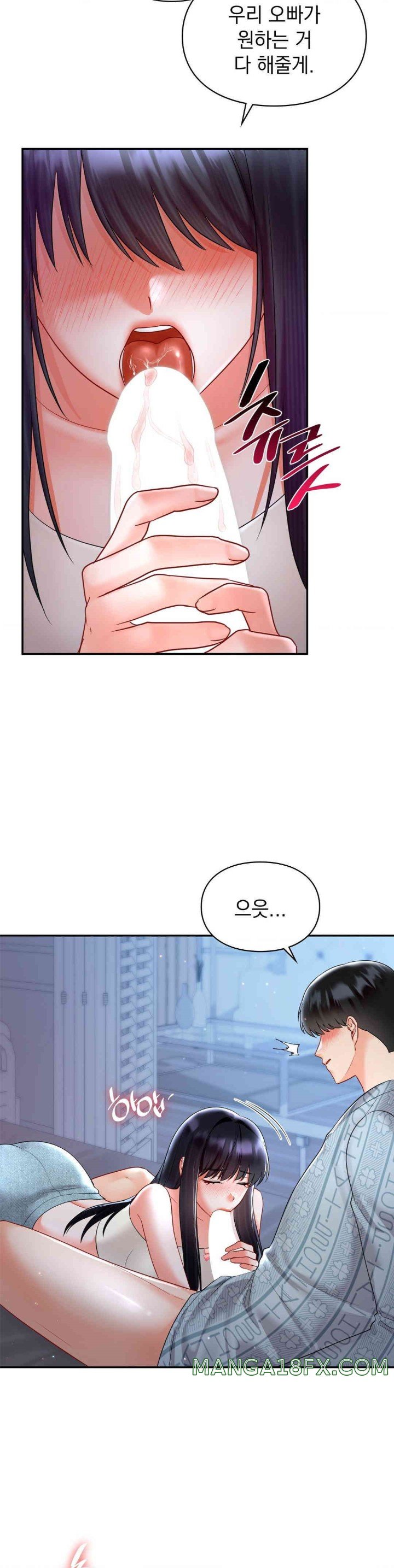 The Kid Is Obsessed With Me Raw - Chapter 44 [photo 24] - MangaPorn
