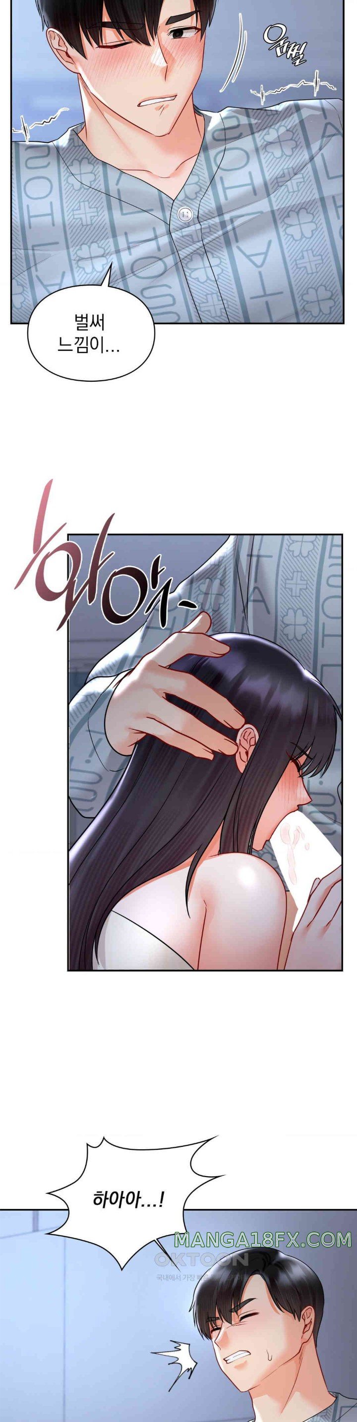 The Kid Is Obsessed With Me Raw - Chapter 44 [photo 28] - MangaPorn