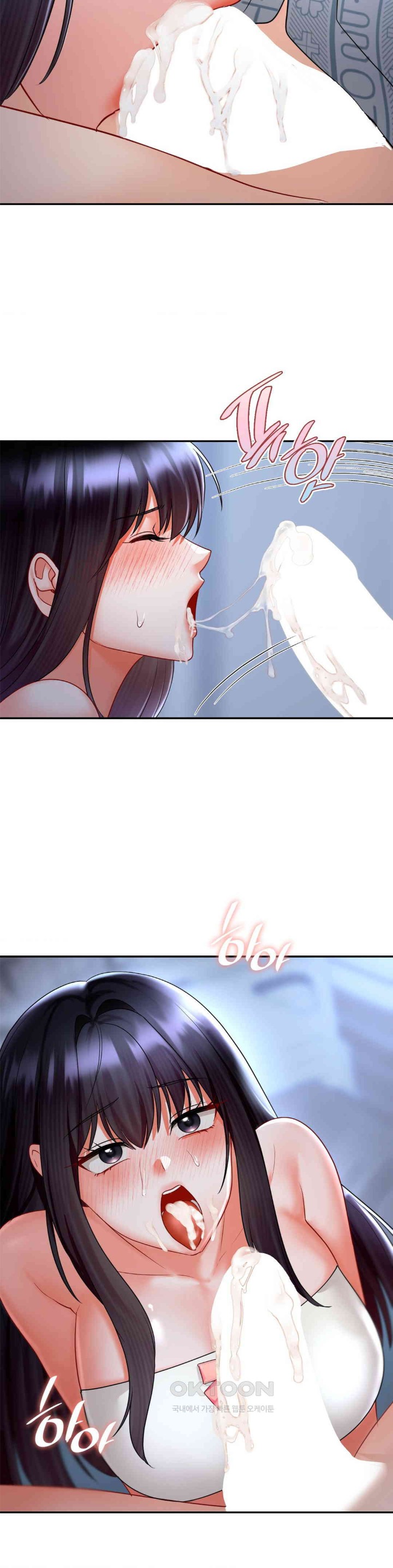 The Kid Is Obsessed With Me Raw - Chapter 44 [photo 30] - MangaPorn