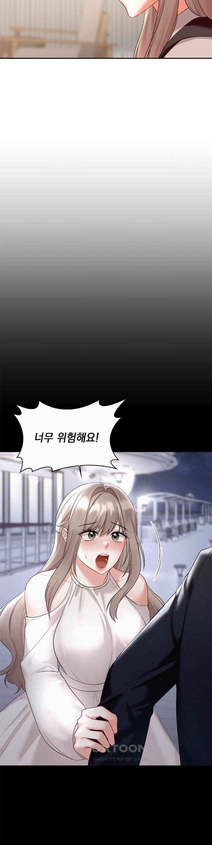 The Kid Is Obsessed With Me Raw - Chapter 44 [photo 4] - MangaPorn