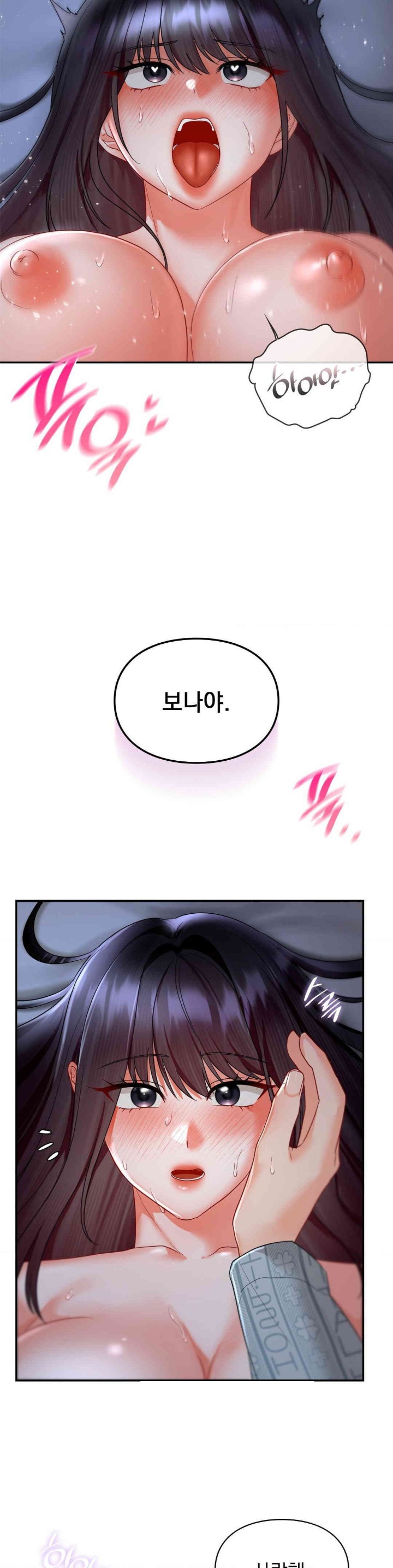 The Kid Is Obsessed With Me Raw - Chapter 45 [photo 18] - MangaPorn