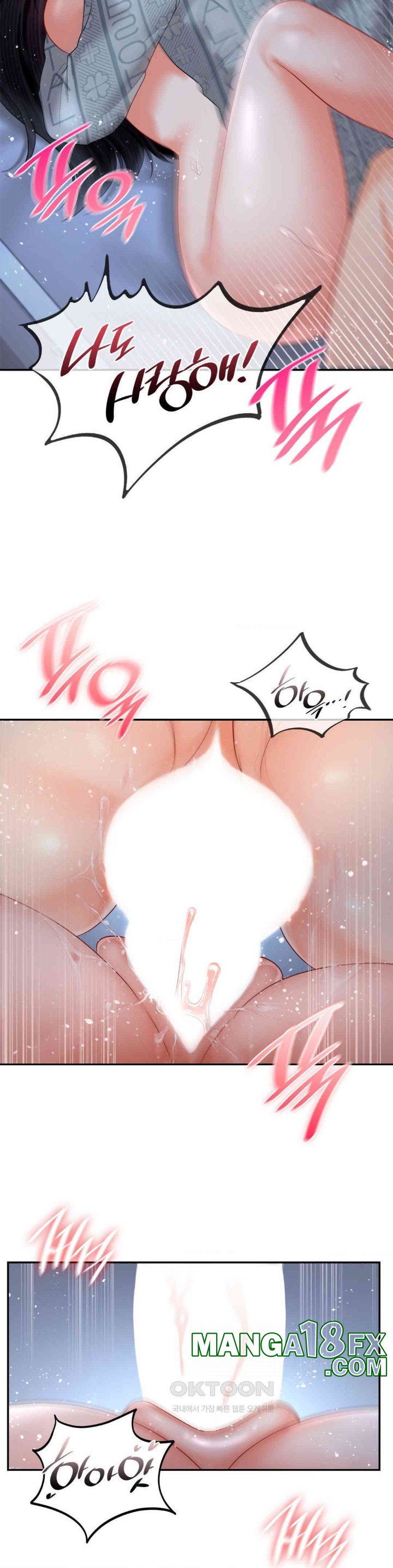 The Kid Is Obsessed With Me Raw - Chapter 45 [photo 20] - MangaPorn