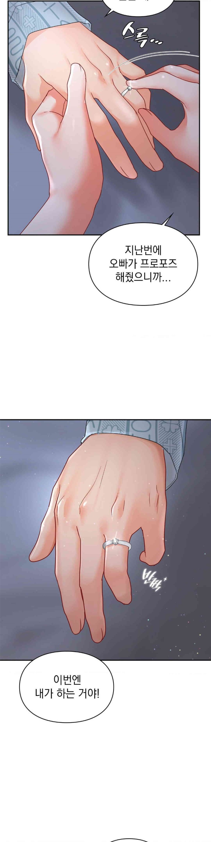 The Kid Is Obsessed With Me Raw - Chapter 45 [photo 28] - MangaPorn