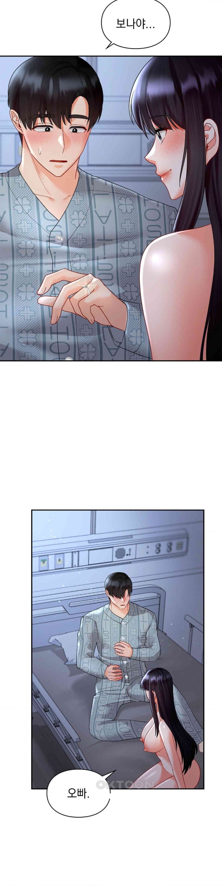 The Kid Is Obsessed With Me Raw - Chapter 45 [photo 29] - MangaPorn