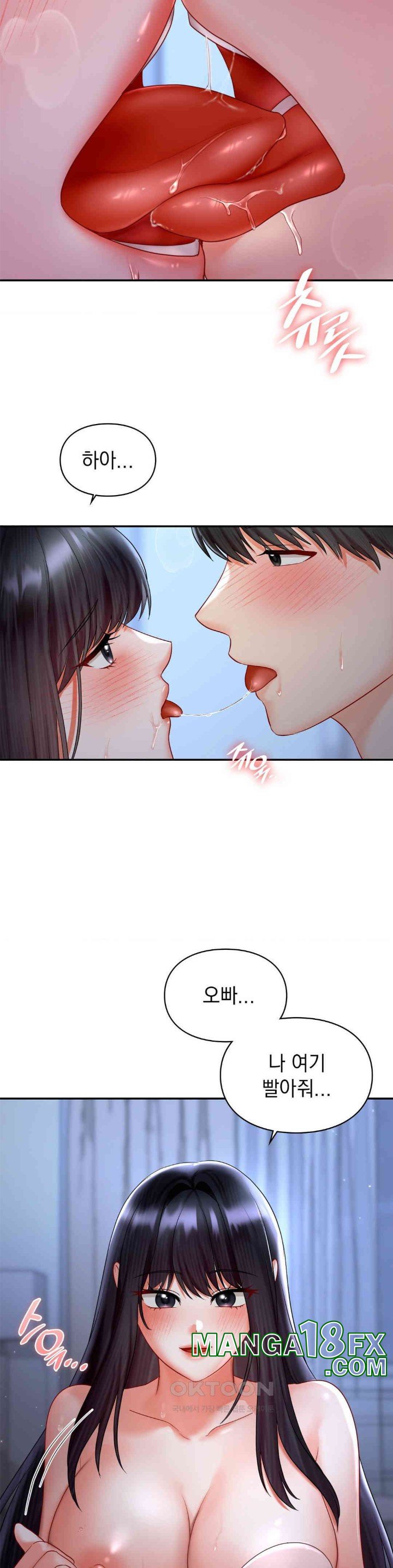 The Kid Is Obsessed With Me Raw - Chapter 45 [photo 3] - MangaPorn