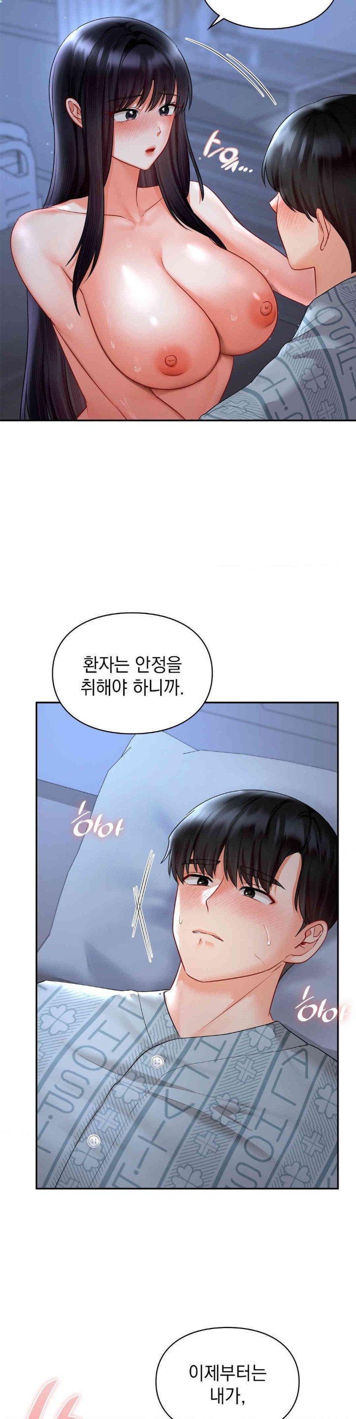 The Kid Is Obsessed With Me Raw - Chapter 45 [photo 8] - MangaPorn