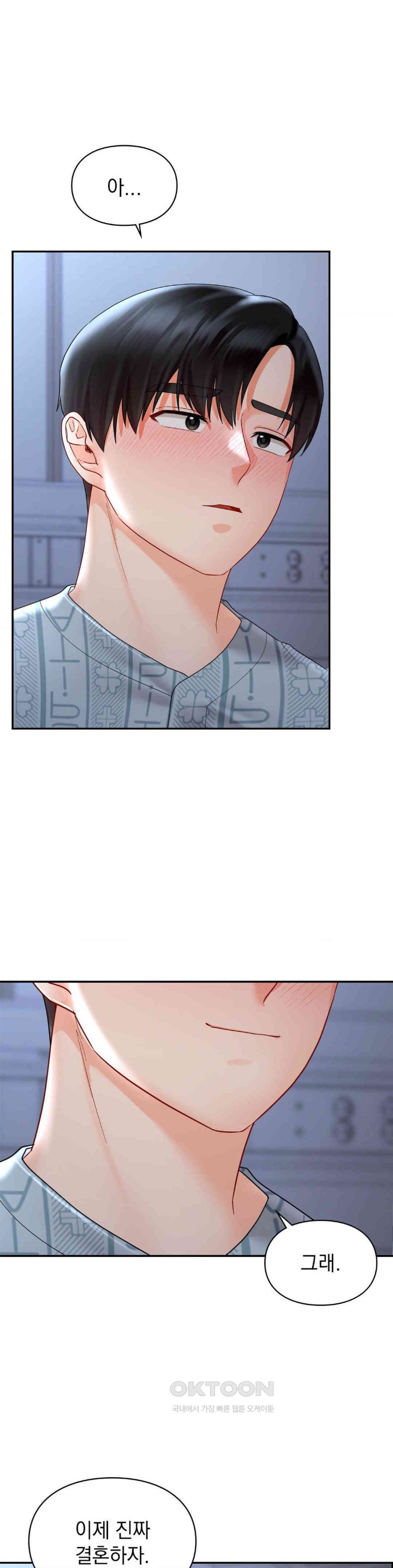 The Kid Is Obsessed With Me Raw - Chapter 46 [photo 1] - MangaPorn