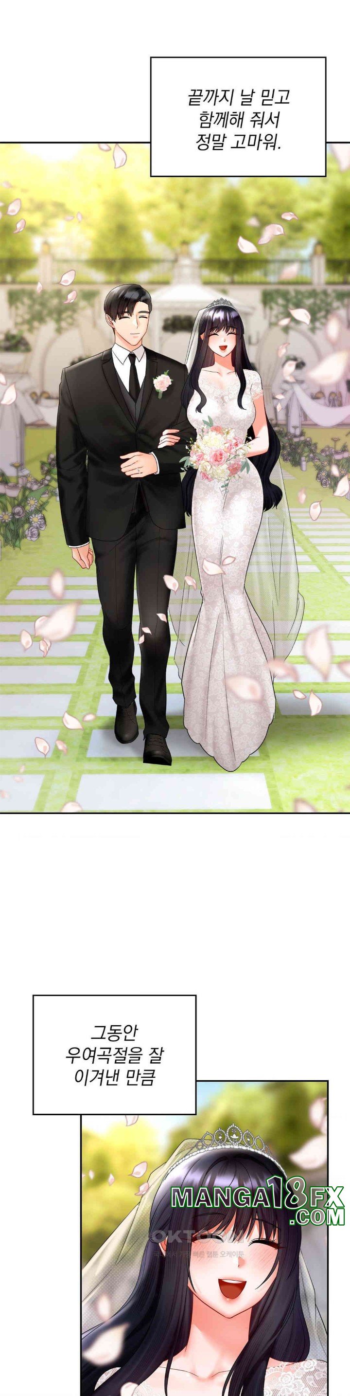 The Kid Is Obsessed With Me Raw - Chapter 46 [photo 14] - MangaPorn