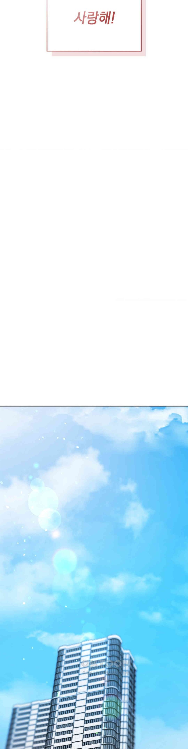 The Kid Is Obsessed With Me Raw - Chapter 46 [photo 19] - MangaPorn