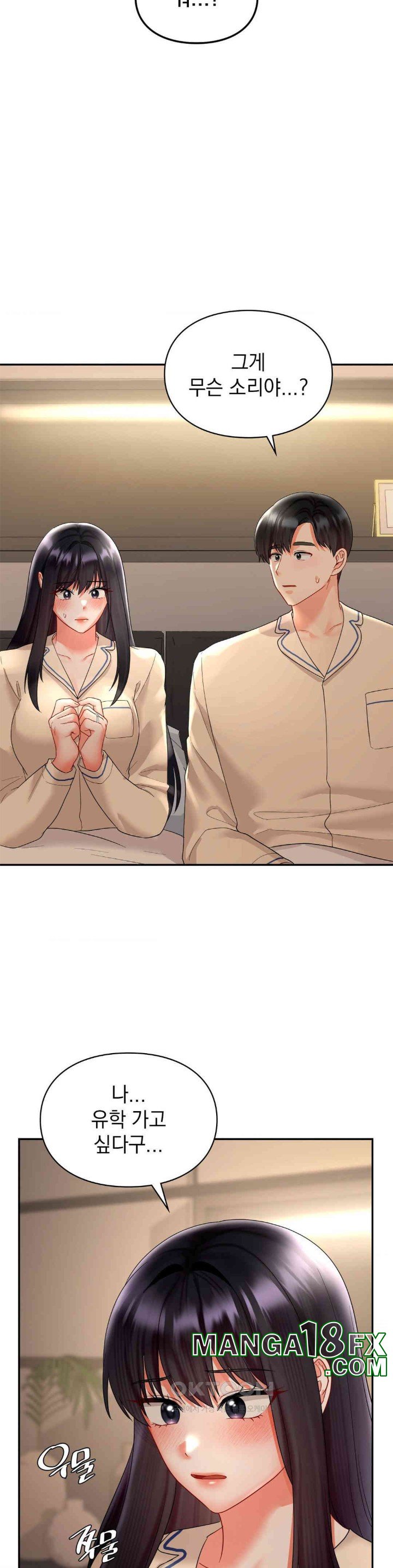 The Kid Is Obsessed With Me Raw - Chapter 46 [photo 31] - MangaPorn