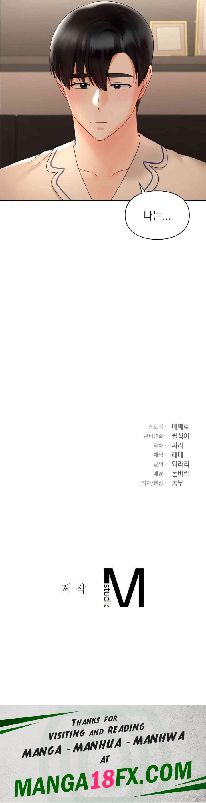 The Kid Is Obsessed With Me Raw - Chapter 46 [photo 35] - MangaPorn