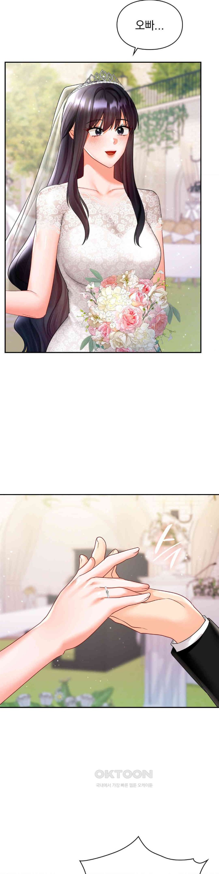 The Kid Is Obsessed With Me Raw - Chapter 46 [photo 8] - MangaPorn