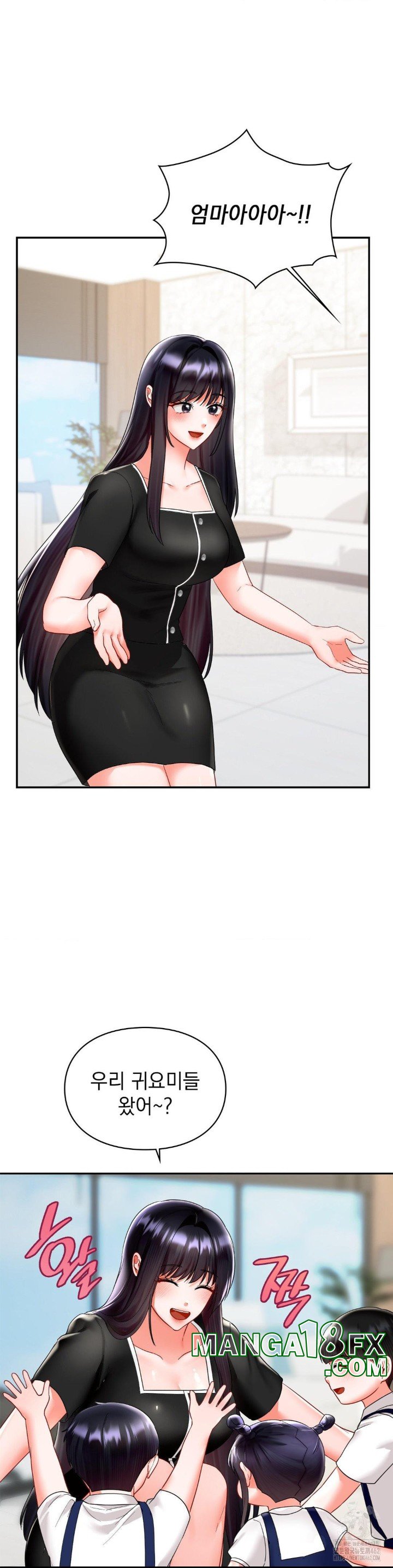 The Kid Is Obsessed With Me Raw - Chapter 48 [photo 10] - MangaPorn