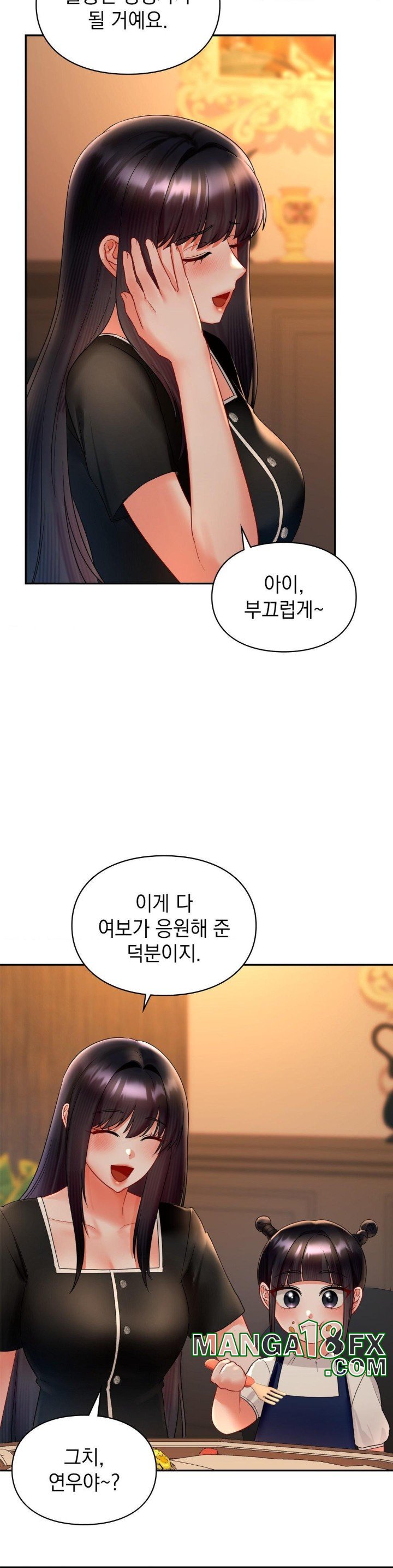 The Kid Is Obsessed With Me Raw - Chapter 48 [photo 17] - MangaPorn