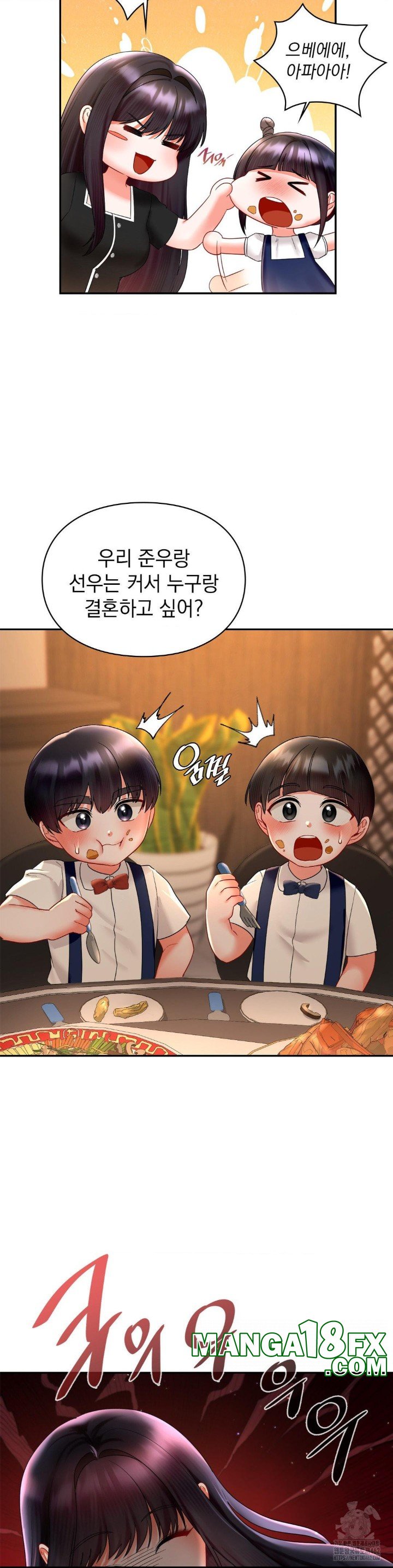 The Kid Is Obsessed With Me Raw - Chapter 48 [photo 19] - MangaPorn